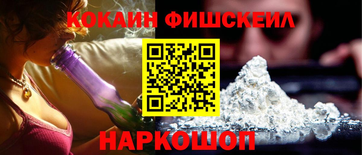 Cocaine Перу Кохма