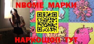 марки lsd Кинель
