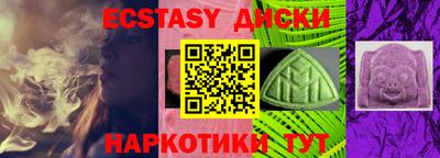 прущие грибы Кимры