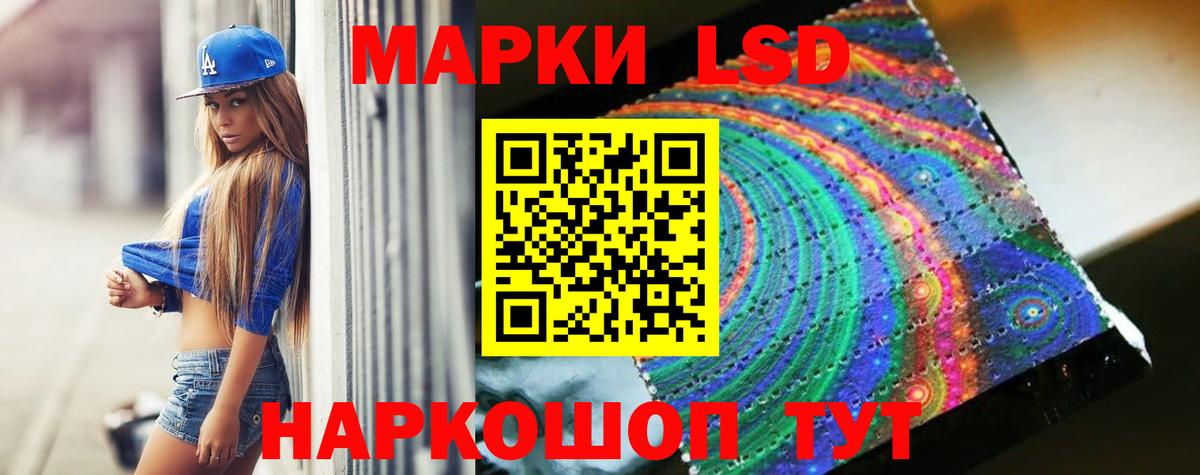ЛСД экстази ecstasy Кохма