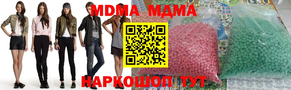 ГАШИШ  Вход с VPN  КОКАИН  Мефедрон   Кохма  МАРИХУАНА 