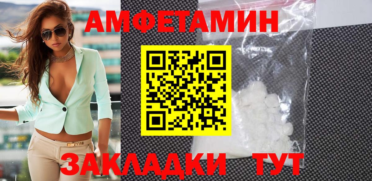 Первитин витя  Первитин  Кохма  Вход с VPN 