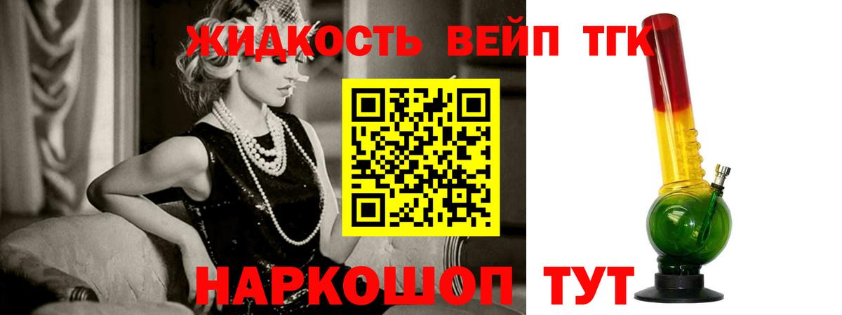 Дистиллят ТГК Wax  закладка  OMG ссылка  Кохма  Дистиллят ТГК гашишное масло  Вход с VPN 